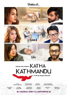 Katha Kathmandu Trailer