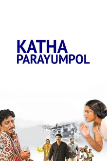 Katha Parayumbol Trailer