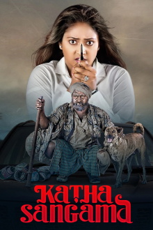 Katha Sangama Trailer