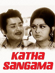 Katha Sangama Trailer