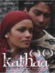 Kathaa Trailer