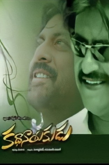 Kathanayakudu Trailer