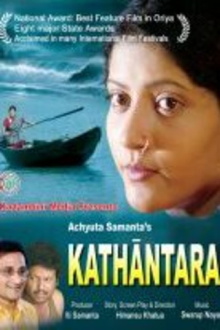 Kathantara Trailer