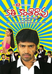Kathi Kanta Rao Trailer