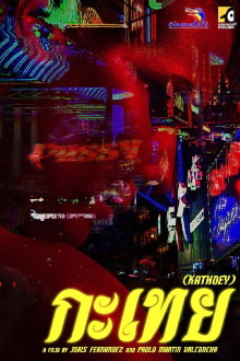 Kathoey Trailer