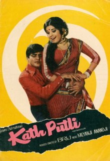 Kathputli Trailer