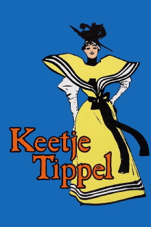 Katie Tippel Trailer