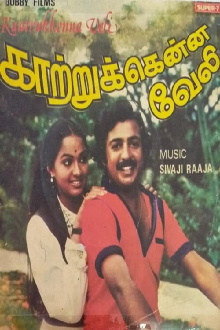 Katrukkenna Veli Trailer