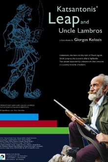 Katsantoni`s Leap and Uncle Lampros Trailer