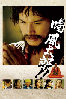 Katsu Fūtarō! ! Trailer