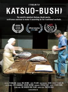 Katsuo-bushi Trailer