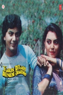 Kaun Dilan Diyan Jane Trailer