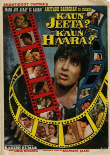 Kaun Jeeta Kaun Haara Trailer