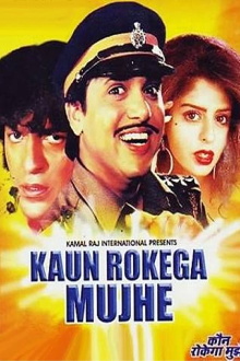 Kaun Rokega Mujhe Trailer