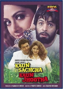 Kaun Sachcha Kaun Jhootha Trailer