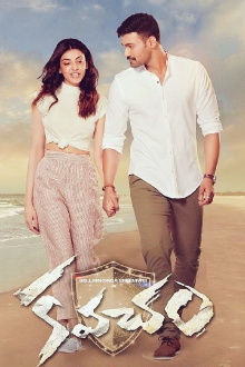 Kavacham Trailer