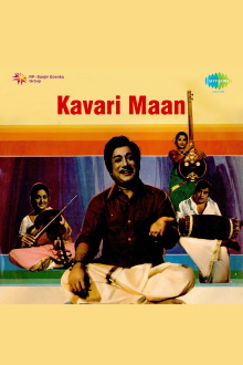 Kavari Maan Trailer