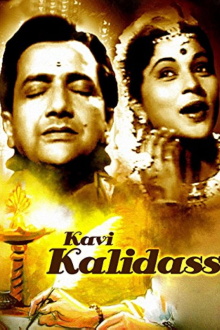 Kavi Kalidas Trailer
