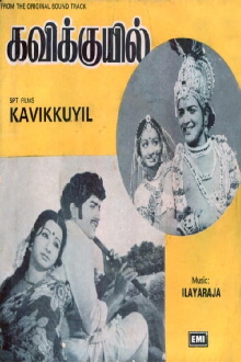 Kavikkuyil Trailer