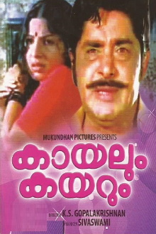 Kayalum Karayum Trailer