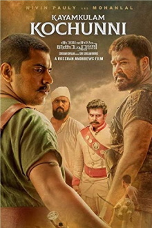 Kayamkulam Kochunni Trailer