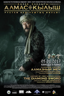 Kazakh Khanate: Diamond Sword Trailer