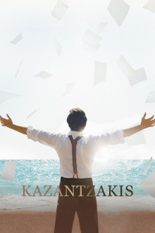 Kazantzakis Trailer