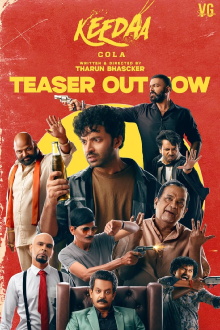 Keedaa Cola Trailer