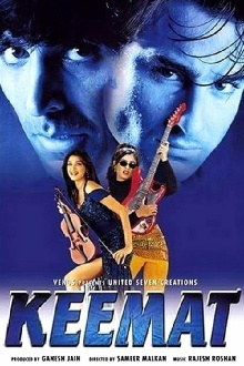 Keemat Trailer