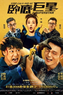 Keep Calm and Be a Superstar Trailer