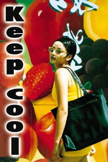 Keep Cool Trailer