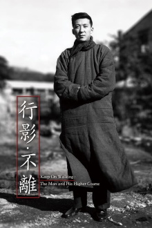 Keep on Walking: The Man and His Higher Course Trailer