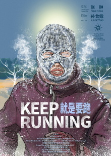Keep Running Trailer