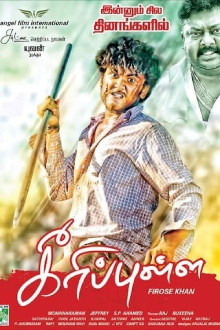 Keeripulla Trailer