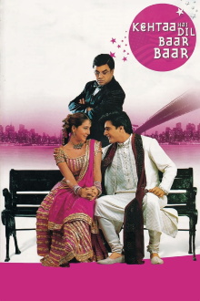 Kehtaa Hai Dil Baar Baar Trailer