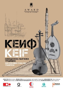 Keif (Macedonian Chalgia Tradition) Trailer