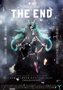 Keiichiro Shibuya / Hatsune Miku: The End - Vocaloid Opera Trailer