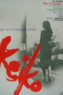 Keiko Trailer