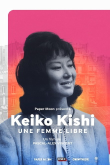 Keiko Kishi, Eternally Rebellious Trailer