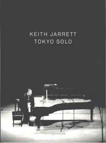 Keith Jarrett  Tokyo Solo Trailer