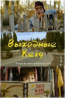 Keku’s Weekend Trailer