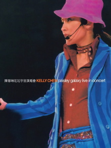 Kelly Chen Paisley Galaxy Live In Concert Karaoke DVD Trailer