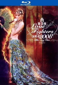 Kelly Love Fighters HK 2008 Trailer