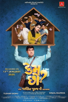 Kem Chho? Trailer