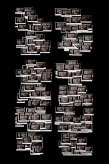 Ken Burns Says "Jazz" 3 Billion Times (actually 2.97 bn) in Under 3.5 Minutes Trailer