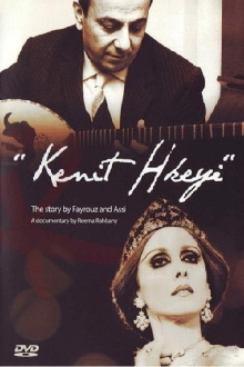 Kenit Hkeyi Trailer