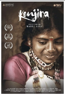Kenjira Trailer