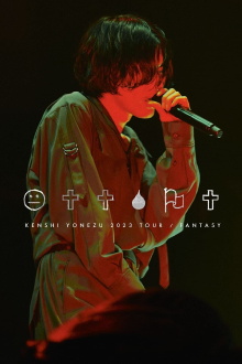 KENSHI YONEZU 2023 TOUR / FANTASY Trailer