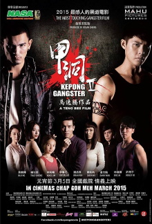 Kepong Gangster 2 Trailer