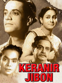 Keranir Jibon Trailer